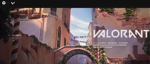 无畏契约最新角色爆料,神秘英雄即将登场 第2张 无畏契约最新角色爆料,神秘英雄即将登场 第2张